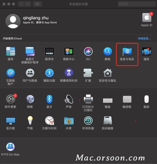 mac键盘没有翻页键吗