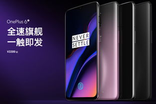 一加是什么手机旗下的