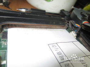 如何清理笔记本散热器