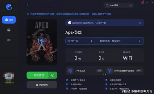 apex配置要求