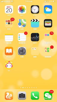 苹果手机怎么拼图照片在一起