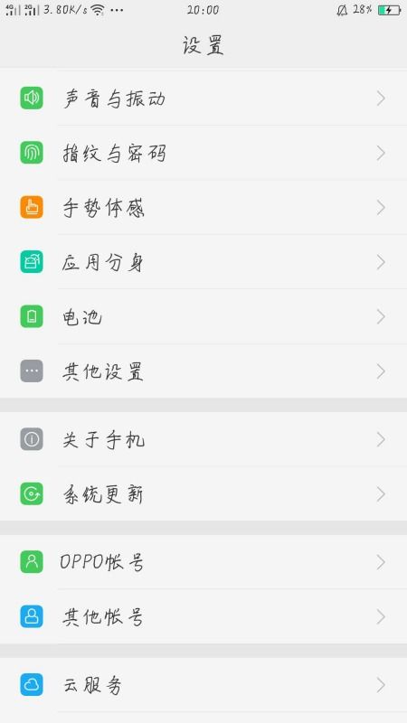 一部手机怎么下载两个快手