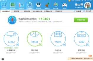 求问,笔记本玩吃鸡最低配置是多少