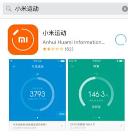 小米手环8怎么连接手机蓝牙功能