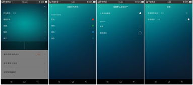 睿米车载app官网没有了
