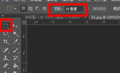 电脑上怎么制作明信片