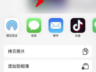 苹果13怎么通过usb给电脑联网