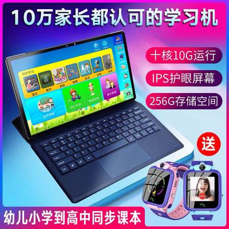 初一学生应该买学习机还是平板电脑呢