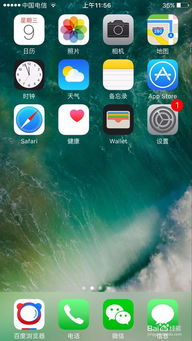 为什么手机突然变成了黑白色的了