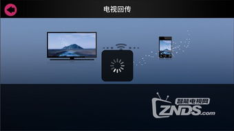 tcl电视怎么投屏功能在哪里打开