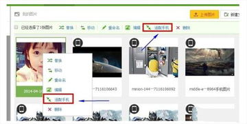 想要修改PC端淘宝详情页海报图怎么做