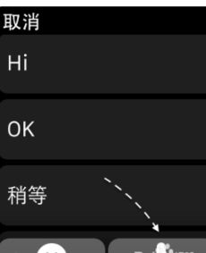 苹果手表微信运动怎么同步