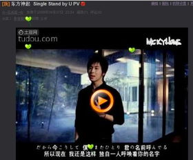 电脑上怎么弄mv伴唱