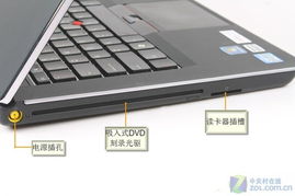 thinkpad光驱硬盘托架多厚