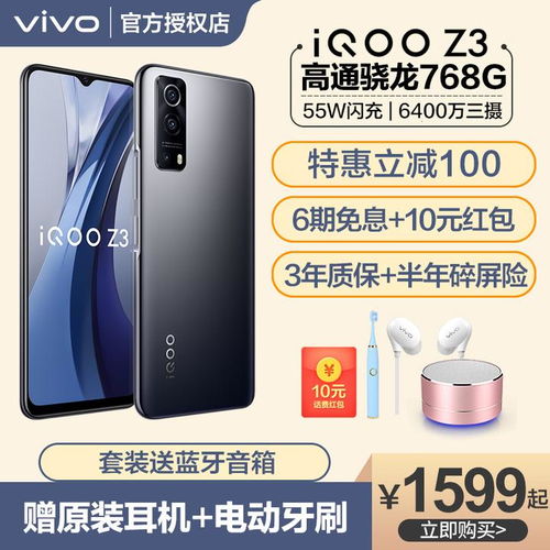 2021千元以下机性价比高的手机排行是怎么样的