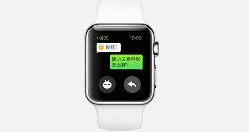 苹果手表怎么用微信