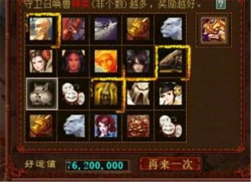 大话西游电脑配置可以玩大话西游2的笔记本电脑配置