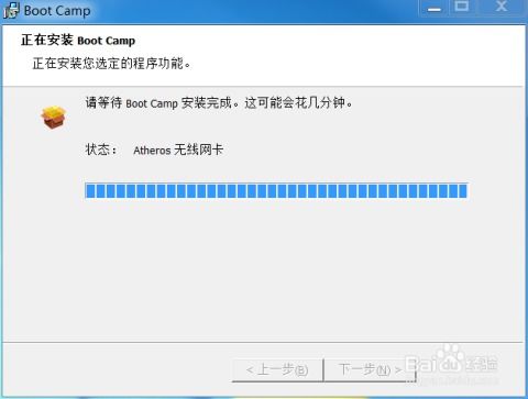 在Windows下,苹果笔记本键盘灯不亮,怎么办