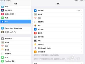 平板电脑卡顿解决方法