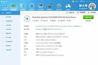 vr无线串流需要的电脑配置VR电脑配置要求