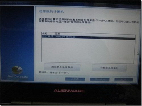 好成绩平板电脑恢复出厂设置密码