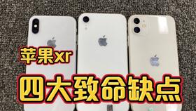 苹果64G扩容到256G多少钱