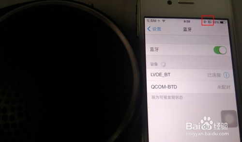 iphone怎么看小米蓝牙耳机电量