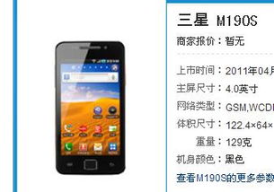 请大家帮我介绍一部手机,比较好的。