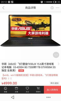 完全不懂电脑怎么买电脑