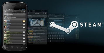 steam移动版在哪里下载