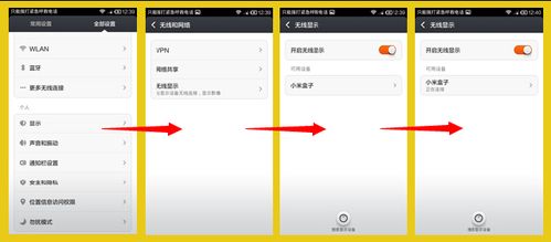 安卓手机镜像功能在哪