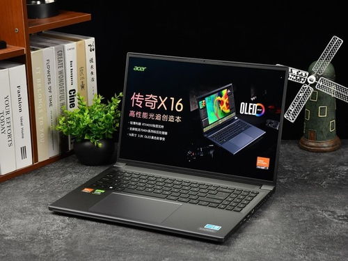 AMD锐龙r7-7840HS这个笔记本怎么样啊