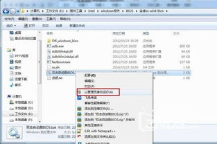 安卓怎么刷成windows系统