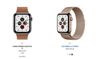 香港apple watch多少钱