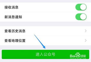 手环和手机必须是一个牌子才可以绑定微信吗