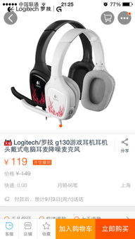 台式电脑音响十大品牌