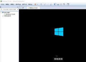 苹果电脑怎么装虚拟机去装windows10