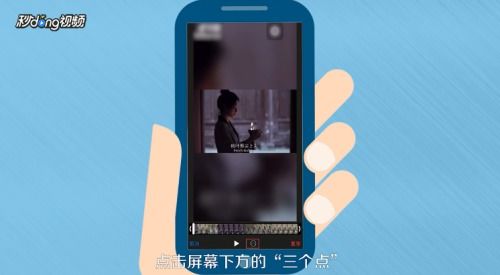 苹果手机怎样边录像边放音乐