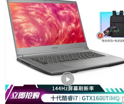 7000以内的游戏笔记本