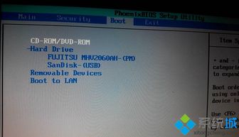 装系统时按f几丨电脑装系统开机按f几