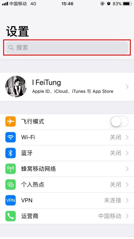 苹果手机里的Game Center有什么用的