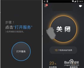 手机老是卡顿怎么办