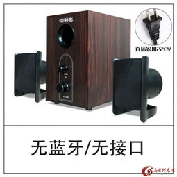 电脑音箱低音炮应该放在什么位置