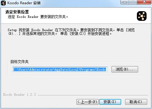koodo reader使用教程