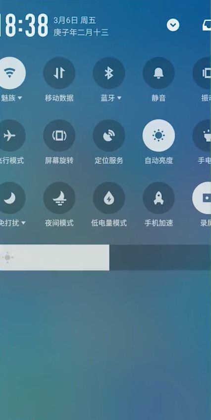 安卓手机如何开启夜间模式