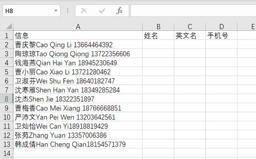 wps怎么添加diy工具箱