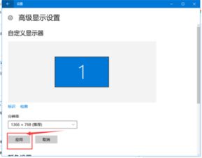 电脑如何缩小屏幕显示