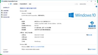 一个成熟的装机员一般多久可以装一台电脑