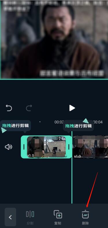 用手机如何剪辑电视剧视频中的片段