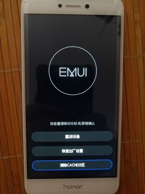 怎么双清手机